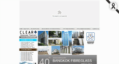 Desktop Screenshot of bkkfiber.com