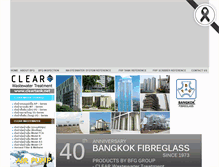 Tablet Screenshot of bkkfiber.com